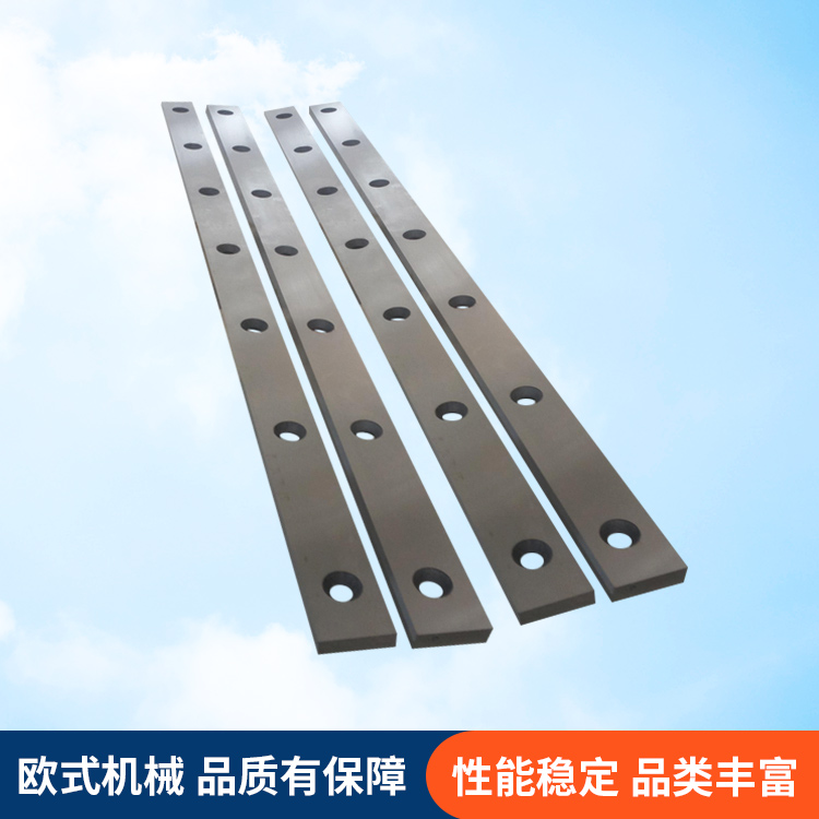 剪板機刀片